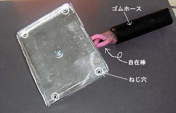 uv_urabuta.jpg(16769 byte)