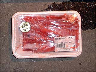 マグロの切り落とし130円
