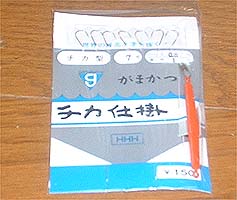 100401sikake.jpg(19219 byte)