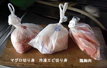 130416_esa.jpg(20947 byte)