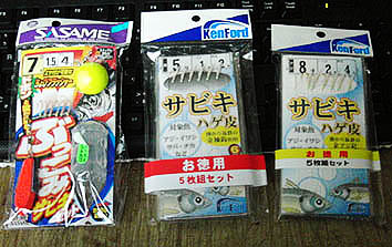 140319sikake.jpg(65530 byte)