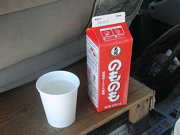 141007_7_1519sake.jpg(51037 byte)