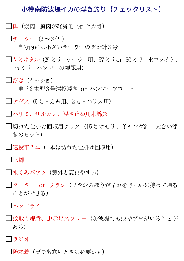minamiika.gif(21955 byte)